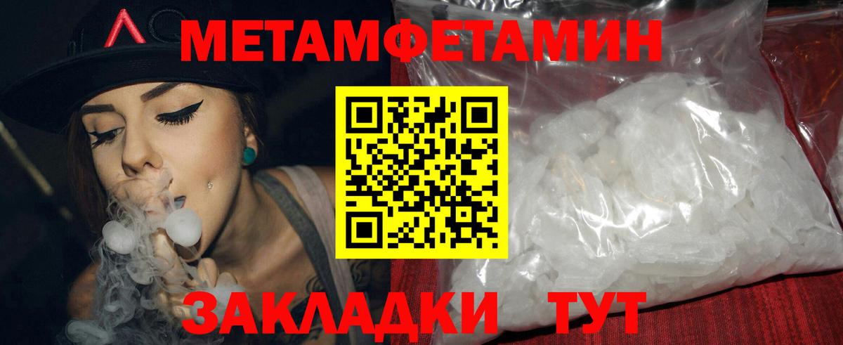 Волоколамск  Амфетамин  Вход с VPN  АМФ  Amphetamine 98% 