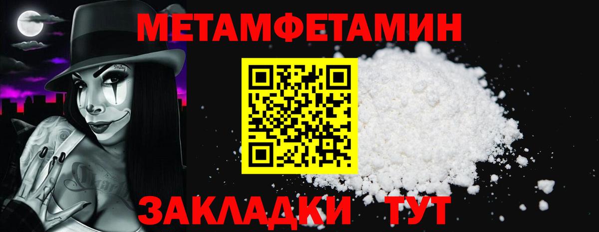 Амфетамин 98% Волоколамск