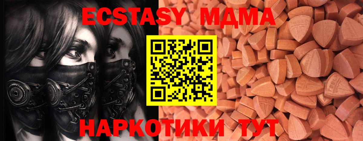ЭКСТАЗИ Cube Волоколамск
