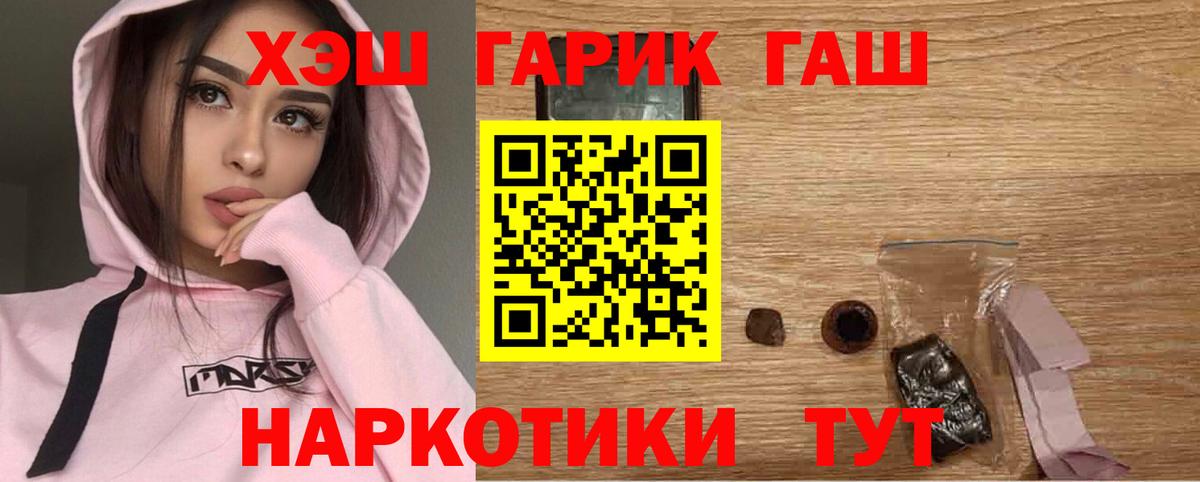 ГАШ Premium Волоколамск
