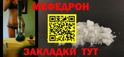 крисы Ипатово