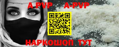 крисы Ипатово