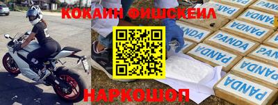 первитин Изобильный