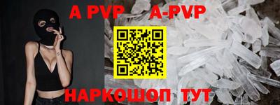 первитин Изобильный