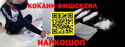 крисы Ипатово