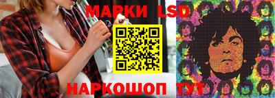соль ск Ирбит