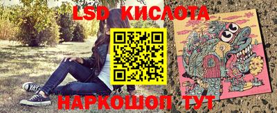 соль ск Ирбит