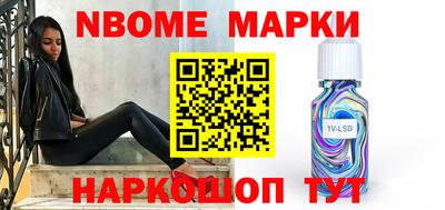 крисы Ипатово