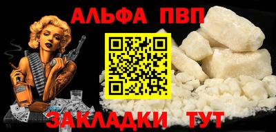 соль ск Ирбит