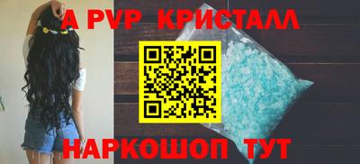 первитин Изобильный