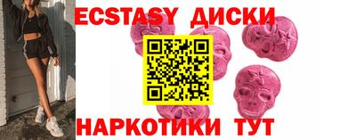 соль ск Ирбит