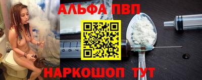 соль ск Ирбит