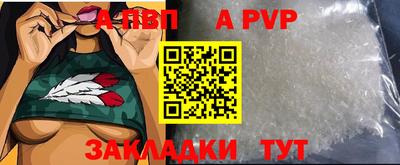 соль ск Ирбит