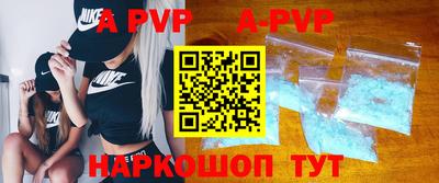 крисы Ипатово