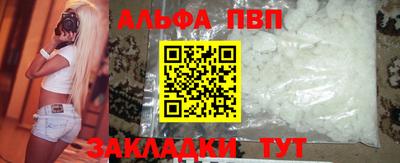 крисы Ипатово