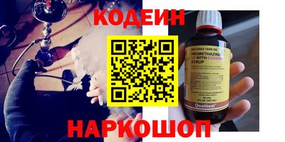 первитин Изобильный