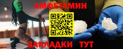 соль ск Ирбит