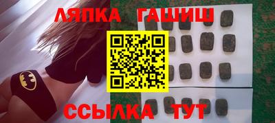 крисы Ипатово