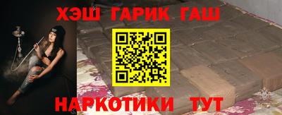 крисы Ипатово