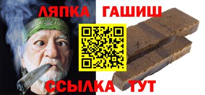 крисы Ипатово