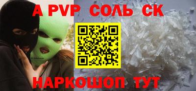 крисы Ипатово