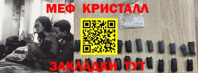 крисы Ипатово