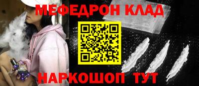 крисы Ипатово