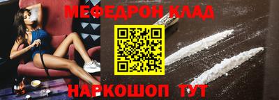 соль ск Ирбит