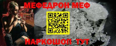 соль ск Ирбит
