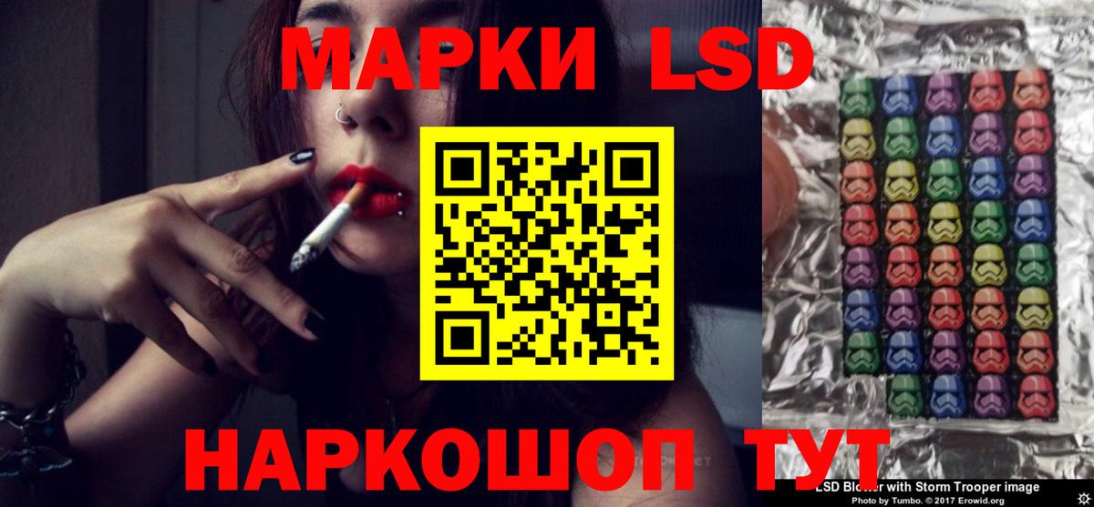 Лсд 25 экстази ecstasy Волоколамск