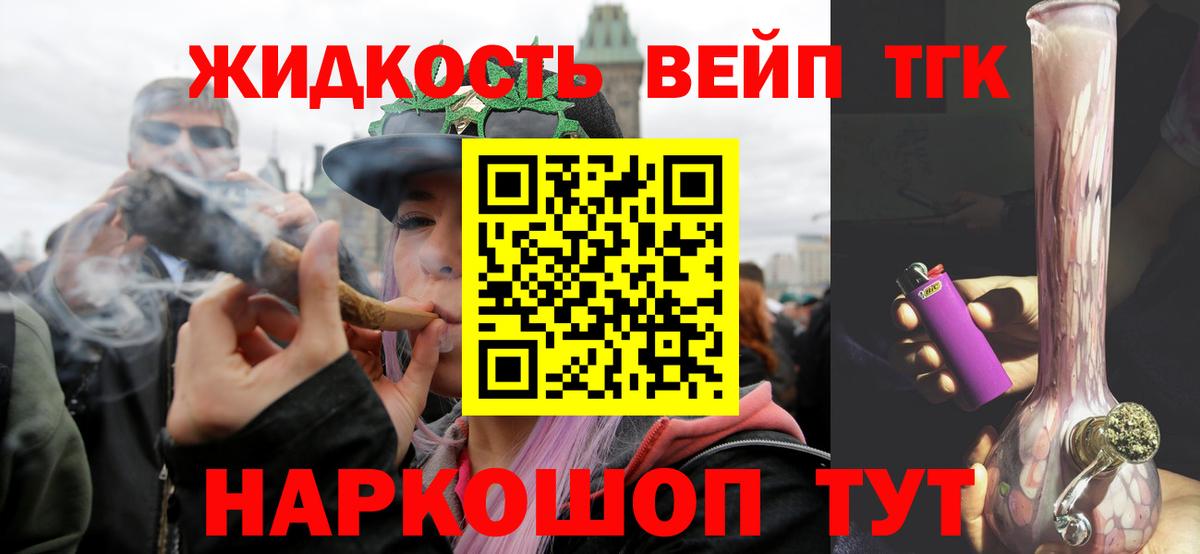 Дистиллят ТГК Wax Волоколамск