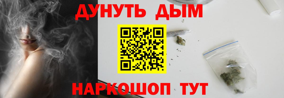 Марихуана LSD WEED  Вход с VPN  Бошки Шишки White Widow  Каннабис конопля  Бошки марихуана VHQ  Волоколамск 